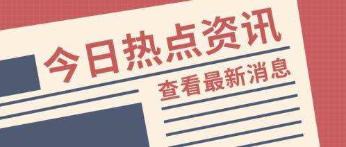 山東規范采購代理機構檢查，全過程覆蓋成關鍵