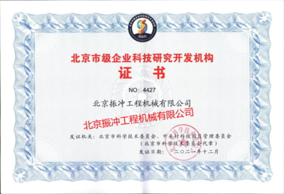 北京振沖國際貿易 依托企業網絡技術服務，驅動全球化業務新增長