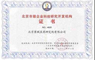 昌發(fā)展生態(tài)企業(yè)捷報(bào)頻傳 網(wǎng)絡(luò)技術(shù)服務(wù)企業(yè)獲認(rèn)證、登榜單、攬雙獎(jiǎng)